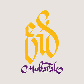 Free Eid Mubarak vector and picture