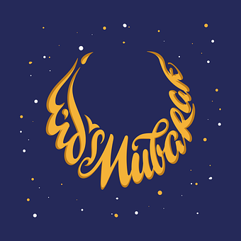 Free Eid Eid Mubarak vector and picture