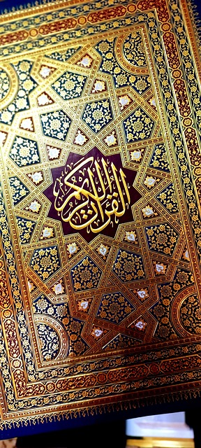 Quran, Islam, Islamisch, Muslim, Ramadan