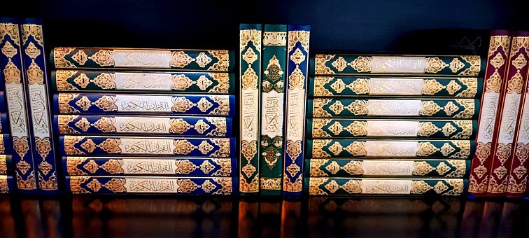 Quran, Islamisch, Islam, Ramadan, Muslim