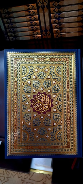 Quran, Islamisch, Muslim, Ramadan