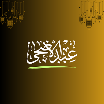 Eid, Eid-Ul-Adha, Eid Ul Adha, Muslim