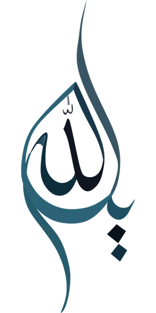 Alá, Islámico, Islam, Ramadán, Arábica