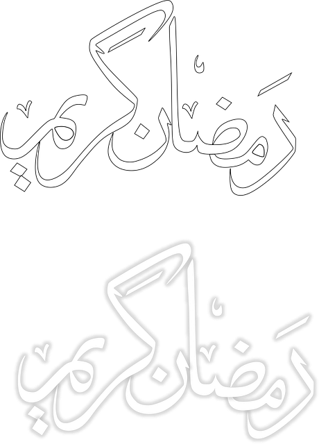Alá, Islámico, Islam, Ramadán, Arábica
