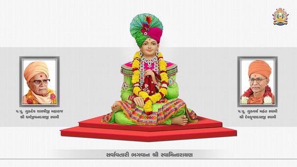 Gud, Lord, Hinduisme, Hindu, Swami