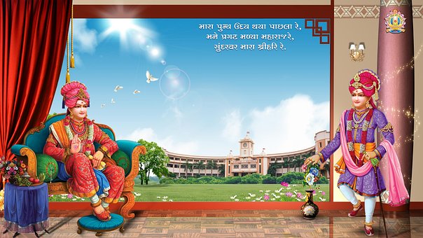 Gud, Lord, Hinduisme, Hindu, Swami