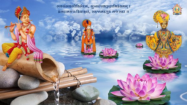 Gud, Lord, Hinduisme, Hindu, Swami