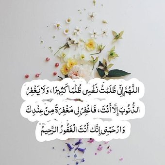 Free Quran Islamic photo and picture
