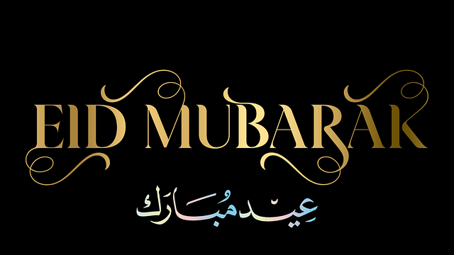 Free Eid Mubarak Islamic Holiday illustration and picture
