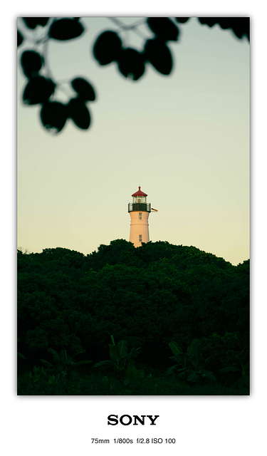 Free Scenery Lighthouse illustration and picture