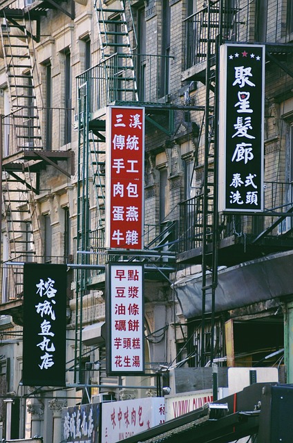 Amerikansk, Asiatisk, Bygninger