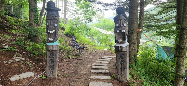 Free Nature Park photo and picture