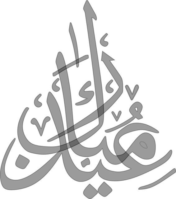 Islam, Islámico, Religión, Arábica