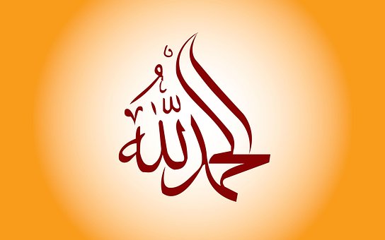 Alhamdulillah, Alles Lob Gebührt Allah