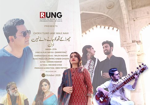 Chor K Tujhko Jane Wale Nahe, Ghazal