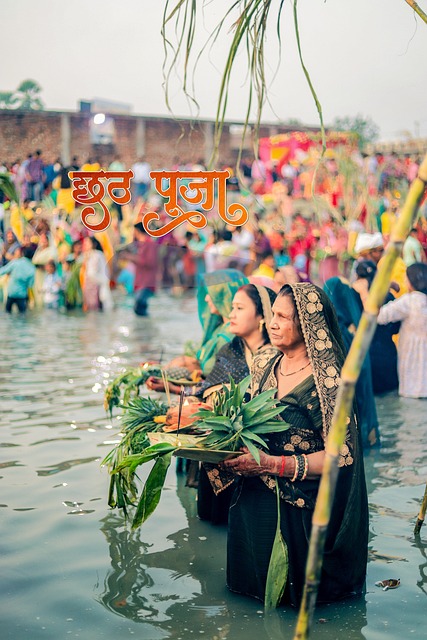 รูปภาพ Chhath Puja Dp, มคธ, Chhath