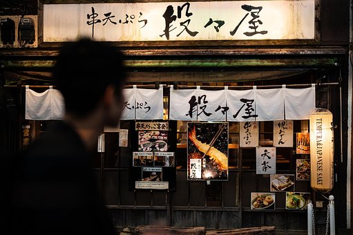 Free Shinjuku Izakaya photo and picture