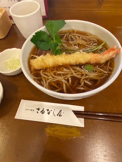 Free Japan Japanese Meal photo and picture