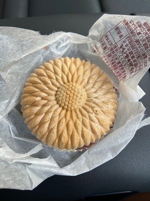 Free Japan Sweet photo and picture