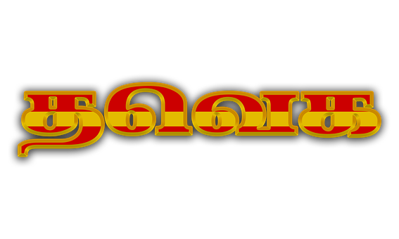 Fernseher, Tamilaga Vettri Kalagam