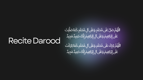 Free Durood Salawat illustration and picture
