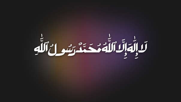 Free Islam Islamic illustration and picture