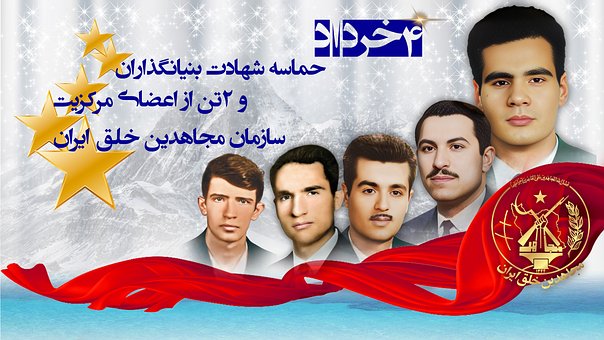 Free Iran Iranian photo and picture