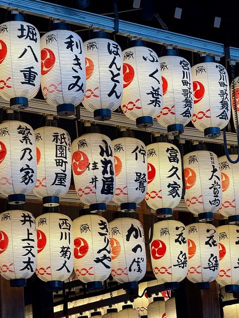 Free Japan Asia photo and picture