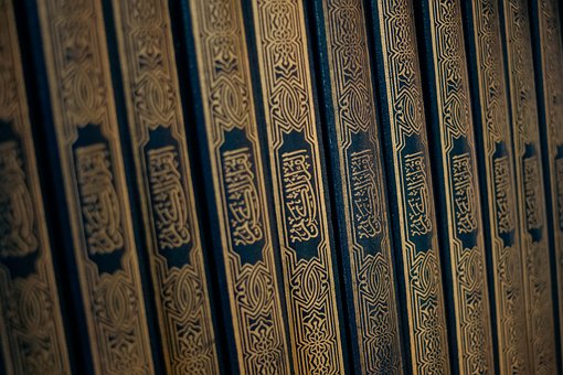 Free Quran Book photo and picture