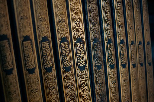 Free Quran Book photo and picture