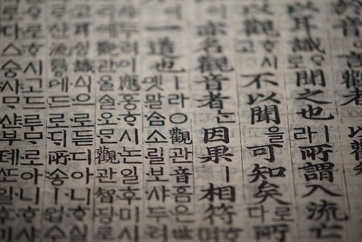 Free Republic Of Korea Seoul photo and picture