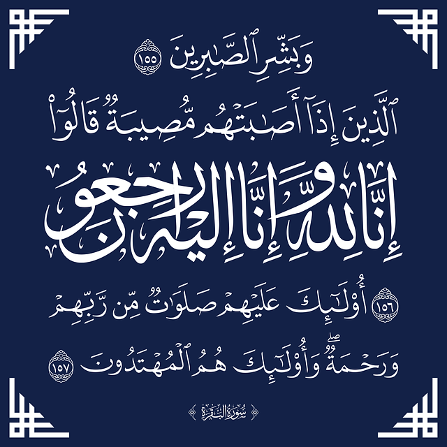 Caligrafie, Religie, Limba Araba