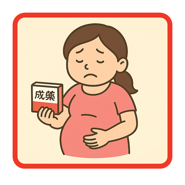 Free 藥物 不開心 illustration and picture