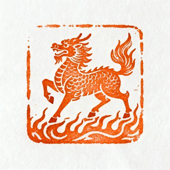 Free Chinese Mythology Auspicious Beast illustration and picture