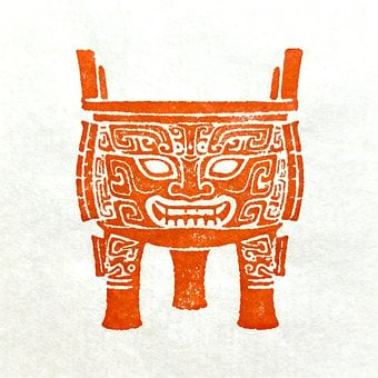 Free Bronze Vessel Ding illustration and picture