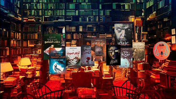 Cobrir, Livros, Lendo