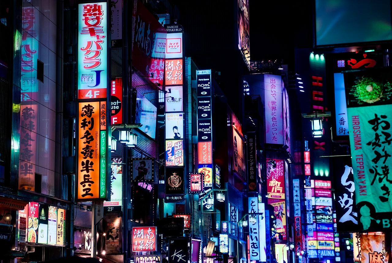 歌舞伎町 东京 - Pixabay上的免费照片