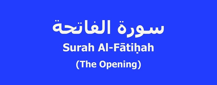Quran, Islamismo, Árabe, Surata, Fatihah