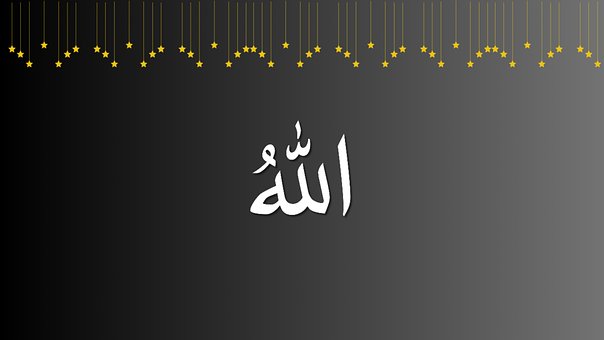 Allah, Islamsk, Koranen, Muslim