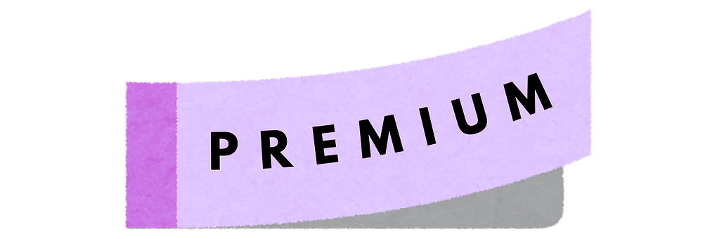 Free Premium Tag illustration and picture