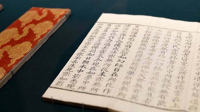 Caligrafia, Texto Antigo, Manuscrito