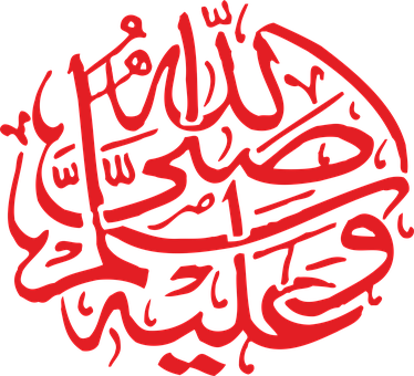 Islam, Arabisk, Kalligrafi, Religion