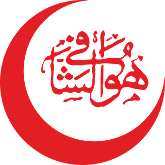 Islam, Islamsk, Moské, Muslim, Religion