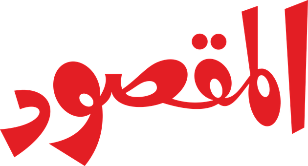 Arabisk, Kalligrafi, Tekst