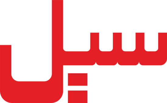 Urdu, Islam, Islamsk, Religion, Muslim