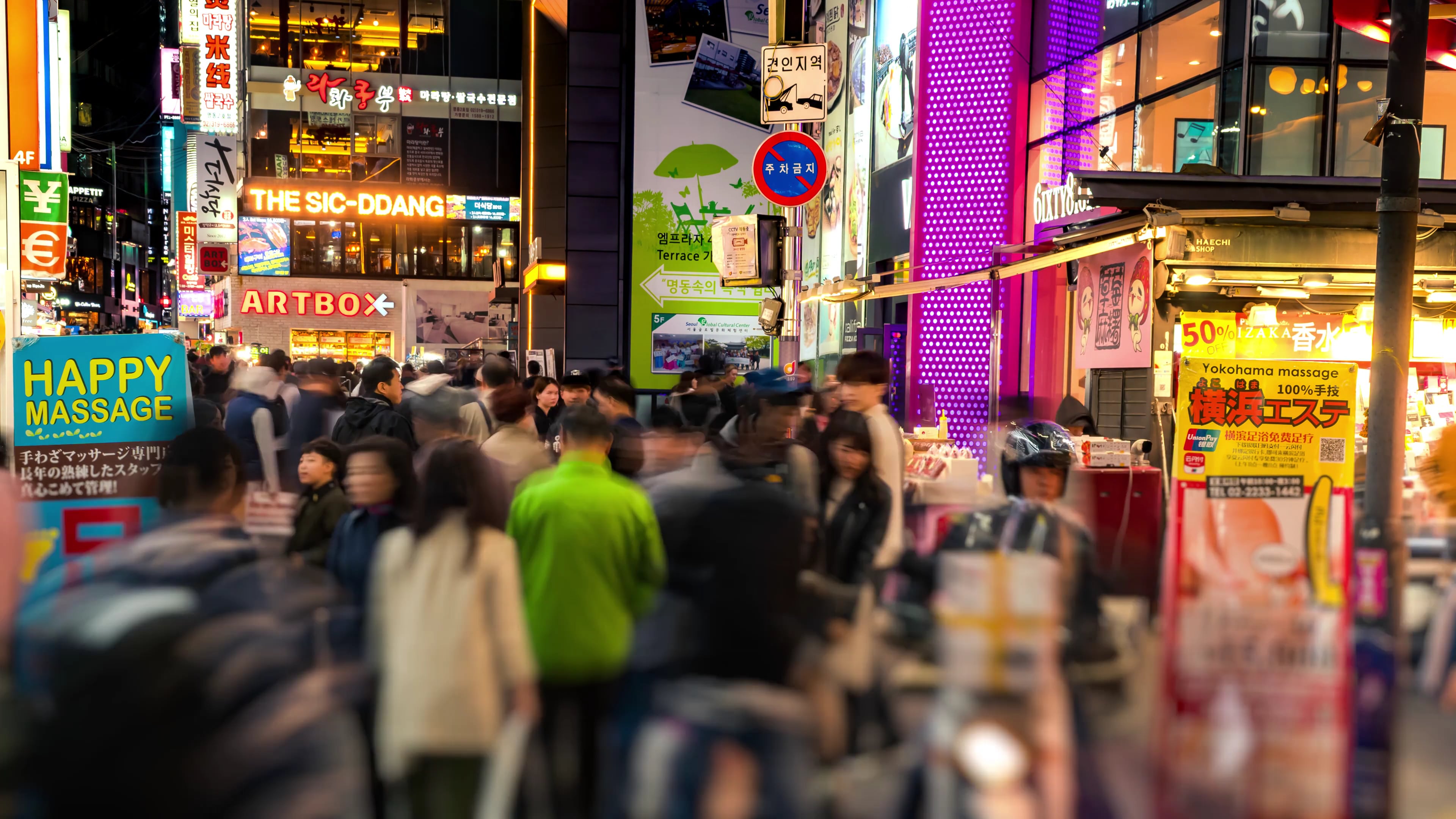 seoul — free pixabay stock footage