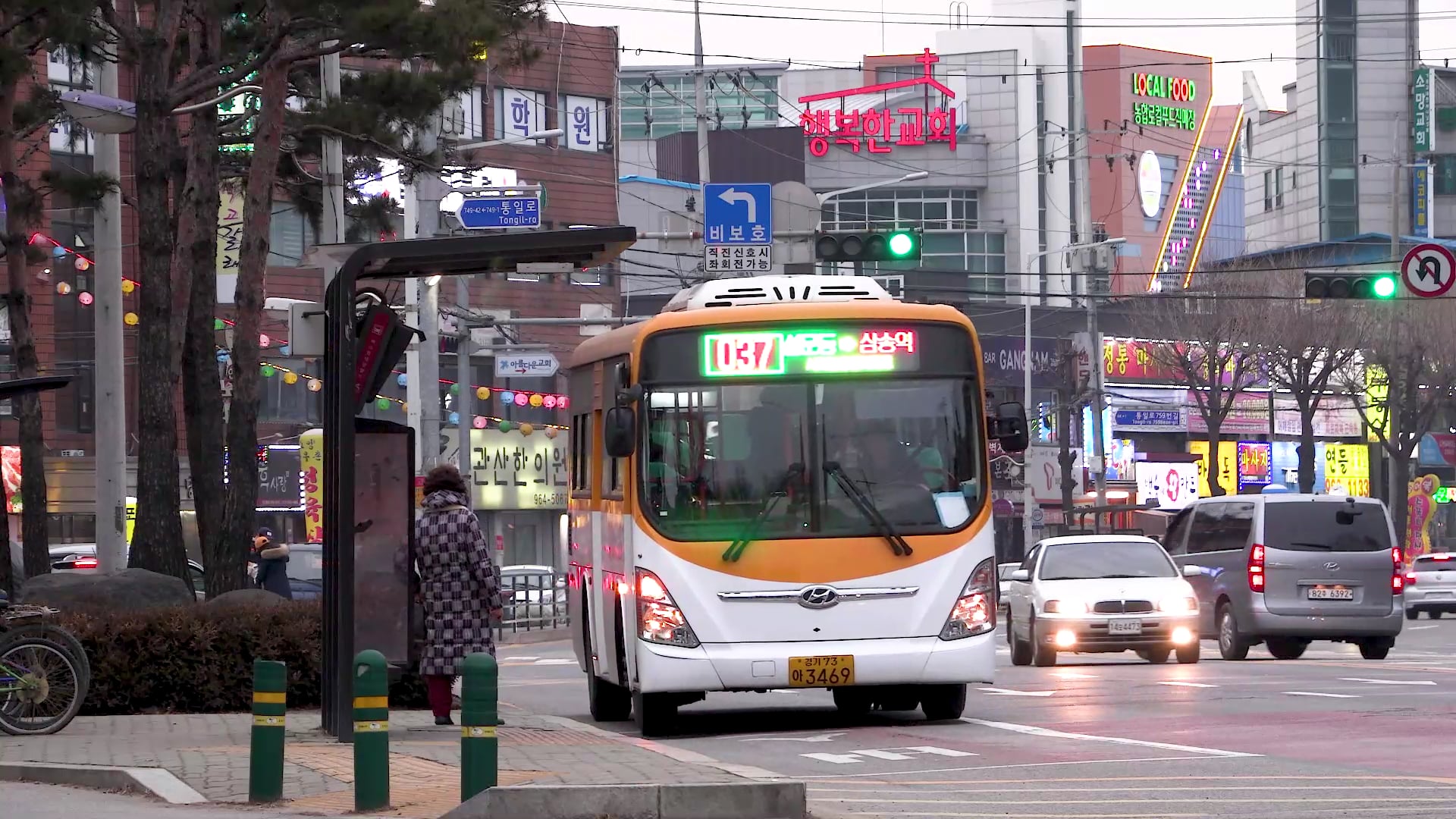 Street Bus Village Bus Stop